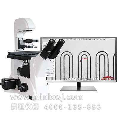 VMB300V微流控显微镜成像仪