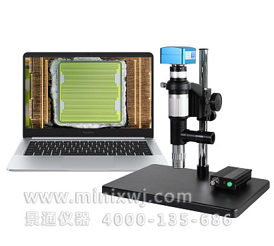 TZ660E视频连续变倍同轴光显微镜