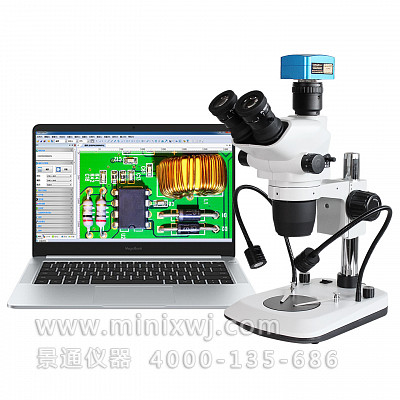 VMS207A三目双侧光源体视显微镜